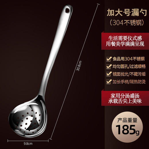 【跨境出口大汤勺】304不锈钢汤勺家用漏勺厨房大号盛汤勺子加厚加深火锅勺厨具批发 商品图11