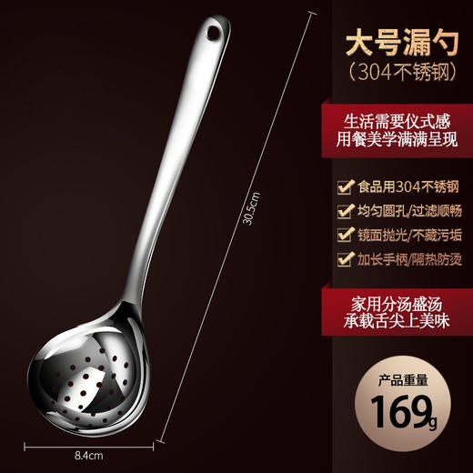 【跨境出口大汤勺】304不锈钢汤勺家用漏勺厨房大号盛汤勺子加厚加深火锅勺厨具批发 商品图9