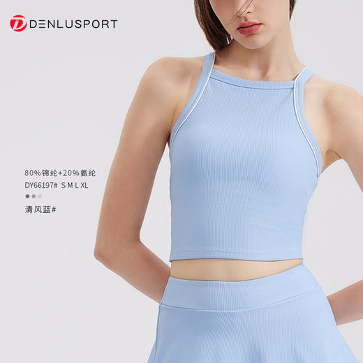 撞色美背速干挂脖内衣裸感瑜伽背心 DY66197 商品图11