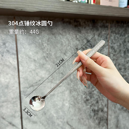 【跨境出口德国不锈钢搅拌勺】加厚304不锈钢搅拌勺高颜值甜品勺子家用三齿水果叉加长柄咖啡勺 商品图8