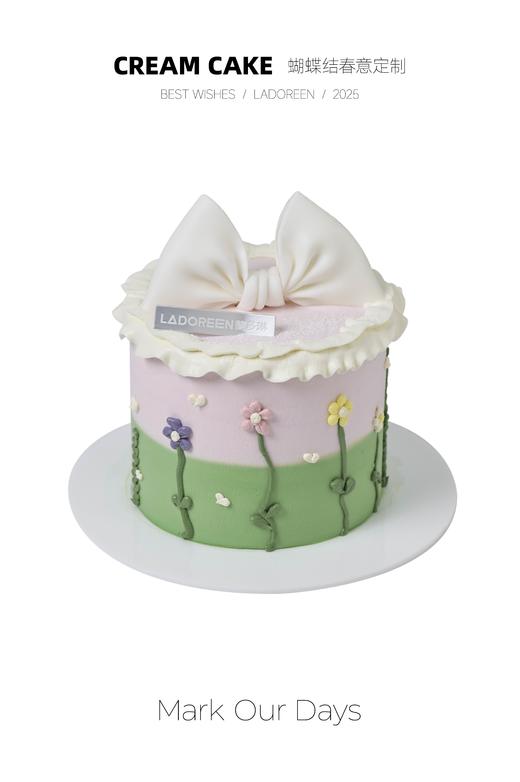 蝴蝶结春意定制 商品图0