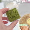绿豆冰糕 商品缩略图3