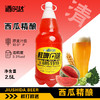 [啤酒]鲜打鲜啤(西瓜)精酿啤酒【冰镇西瓜】 商品缩略图0