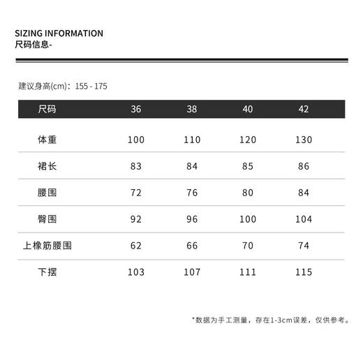 THESOONG"纸感轻薄"纯棉柔软透气线条感中腰半身裙HBQZ7192 商品图3