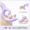 kisstoy激调 压力传感CG同潮拍打震动棒 入体自慰情趣玩具 商品缩略图4