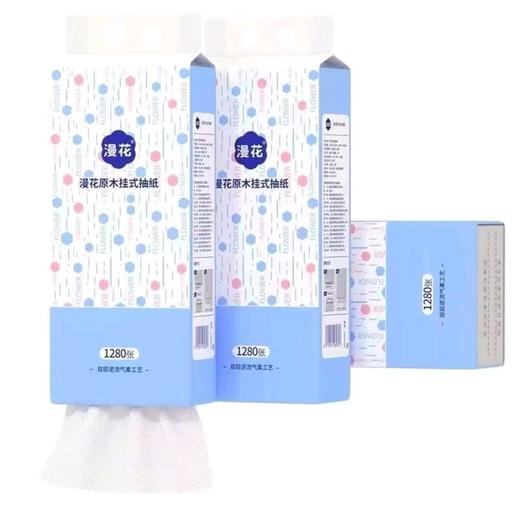 【1280张/提】漫花 大尺寸 悬挂式抽纸 餐巾纸纸巾家用实惠装（不送挂钩） 商品图3