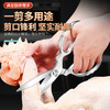 【跨境出口德国不锈钢鸡骨剪】不锈钢鸡骨剪厨房加厚全钢剪刀家用多功能剪菜剪骨烤肉剪食物剪 商品缩略图1