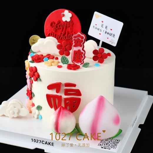 1027CAKE |  福气满满 长辈蛋糕 寿桃 商品图2