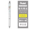 Pentel派通限定黑色速干中性笔 商品缩略图3