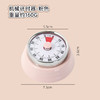 【跨境出口德国计时器】外贸不锈钢机械计时器厨房可视化定时器学生时间管理倒计时提醒器 商品缩略图10