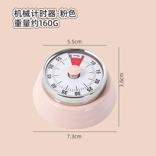 【跨境出口德国计时器】外贸不锈钢机械计时器厨房可视化定时器学生时间管理倒计时提醒器 商品图10