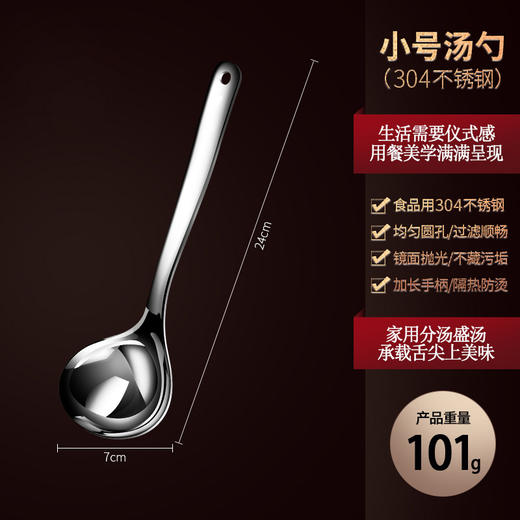 【跨境出口大汤勺】304不锈钢汤勺家用漏勺厨房大号盛汤勺子加厚加深火锅勺厨具批发 商品图6