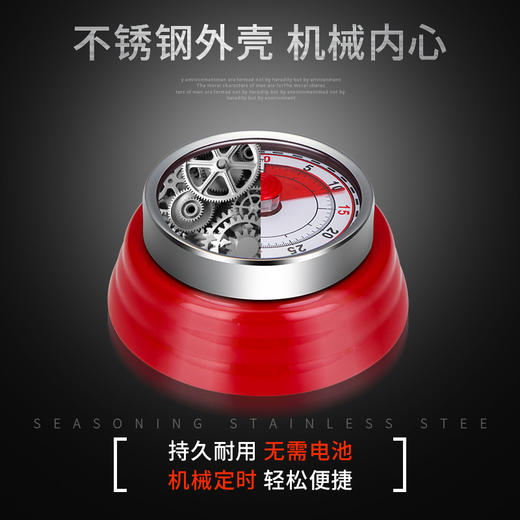 【跨境出口德国计时器】外贸不锈钢机械计时器厨房可视化定时器学生时间管理倒计时提醒器 商品图2