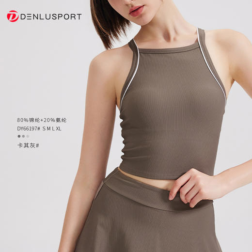 撞色美背速干挂脖内衣裸感瑜伽背心 DY66197 商品图5