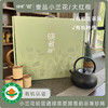 【包邮】晓煮小罐茶礼 商品缩略图0