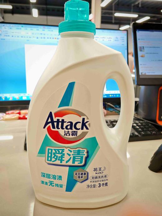 洁霸瞬清无磷洗衣液3KG 商品图0