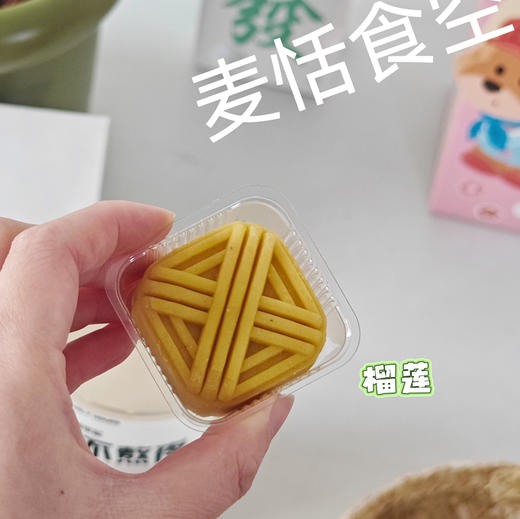 绿豆冰糕 商品图2
