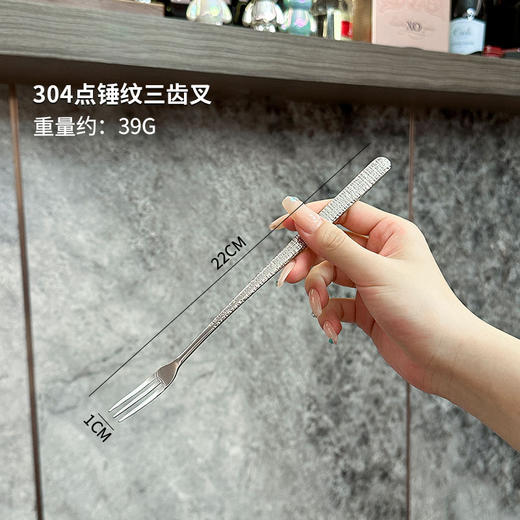 【跨境出口德国不锈钢搅拌勺】加厚304不锈钢搅拌勺高颜值甜品勺子家用三齿水果叉加长柄咖啡勺 商品图9