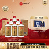 小糊涂仙 （920）整箱 白酒浓香型 52度 裸瓶整箱装 52度 485mL 6瓶 商品缩略图0