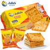 Julie’s 茱蒂丝口口香饼干260g（26gX10包） 商品缩略图0
