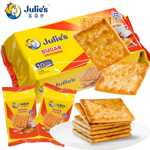 Julie’s 茱蒂丝口口香饼干260g（26gX10包） 商品图0