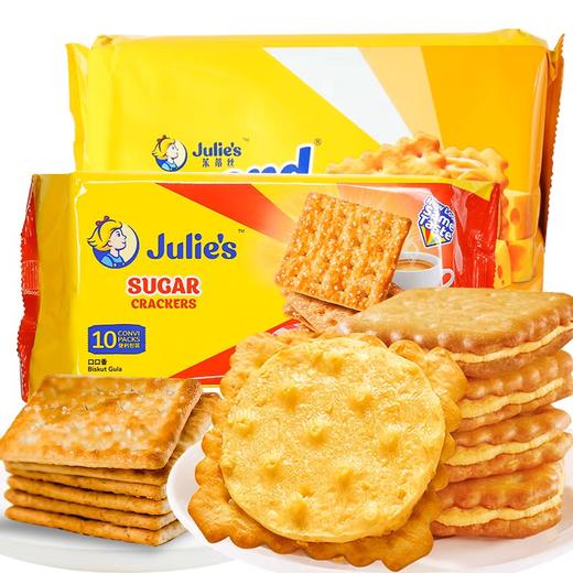 Julie’s 茱蒂丝口口香饼干260g（26gX10包） 商品图1
