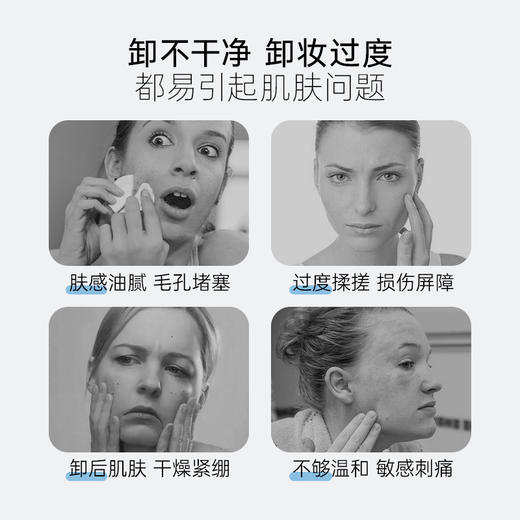 雅琪朵植物精油卸妆乳200ml 商品图2