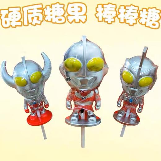 奥特曼棒棒糖8g 商品图2