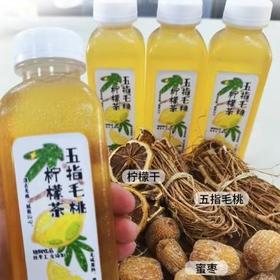 【纯手工熬制】五指毛桃柠檬茶350ml