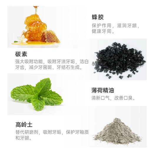 雅琪朵蜂胶碳素牙膏75ml 商品图3