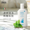 Argital雅琪朵 薄荷精油沐浴露250ml 商品缩略图1