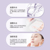 Argital雅琪朵 薰衣草花水125ml 商品缩略图4
