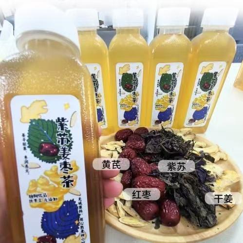 【纯手工熬制】紫苏姜枣茶350ml 商品图0