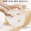 【马年开门红限时活动】（一般贸易）欧莱雅小蜜罐紧致抗皱花蜜胶原乳霜保湿面膜1盒/5片 商品缩略图4