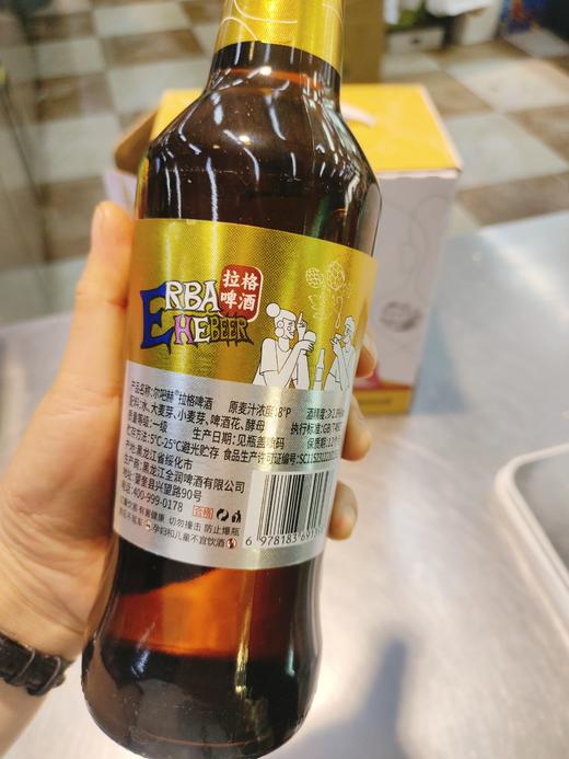 尔吧赫拉格啤酒一箱 商品图3