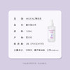 Argital雅琪朵 薰衣草花水125ml 商品缩略图5