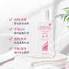 Argital雅琪朵 女性私处护理液250ml 商品缩略图2