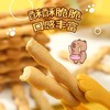 樱木良品 卡皮巴拉啵啵棒饼干（牛奶味）110g 商品缩略图1