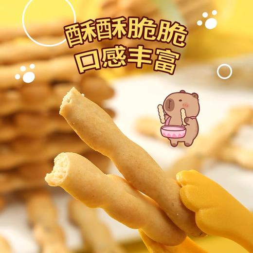 樱木良品 卡皮巴拉啵啵棒饼干（牛奶味）110g 商品图1