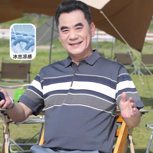 沃克斯.保罗 冰凉舒适透气POLO衫系列  18针冰爽棉，有型舒适兼备，版型设计考究，可休闲可正式 商品图4