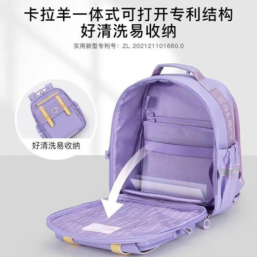 【1-6年假】卡拉羊（carany）新款云朵3.0 风之谷系列 2252/2765 商品图4