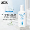 雅琪朵植物精油卸妆乳200ml 商品缩略图0