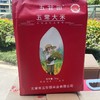 【次日到】五常大米10斤真空包装 核心产区——产自五常市安家镇和民乐乡 商品缩略图1