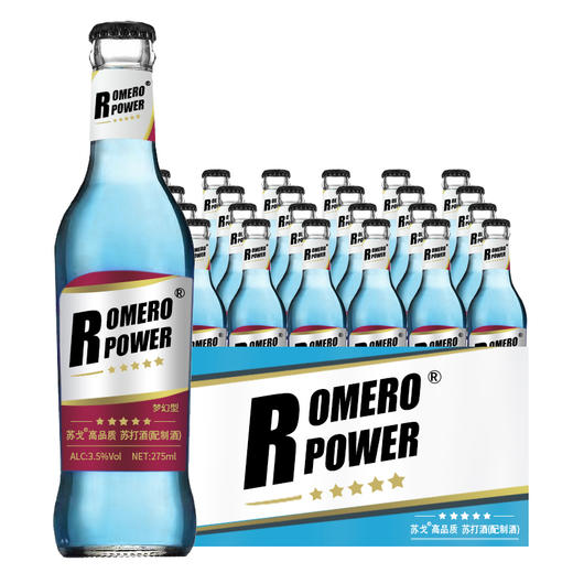 苏戈苏打酒梦幻型（配制酒）275ml*24瓶 商品图0