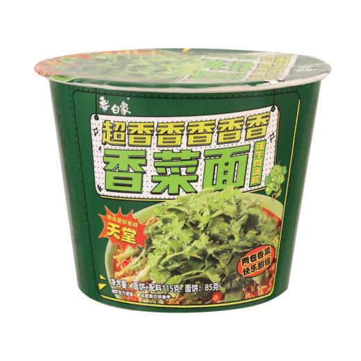 白象极致桶面超香香菜面115g/桶 商品图0