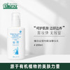 雅琪朵植物精油卸妆乳200ml 商品缩略图4