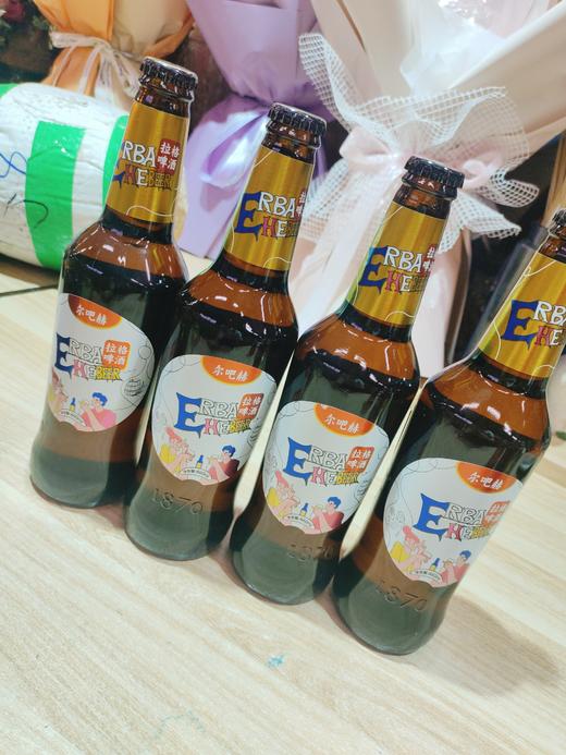尔吧赫拉格啤酒一箱 商品图2