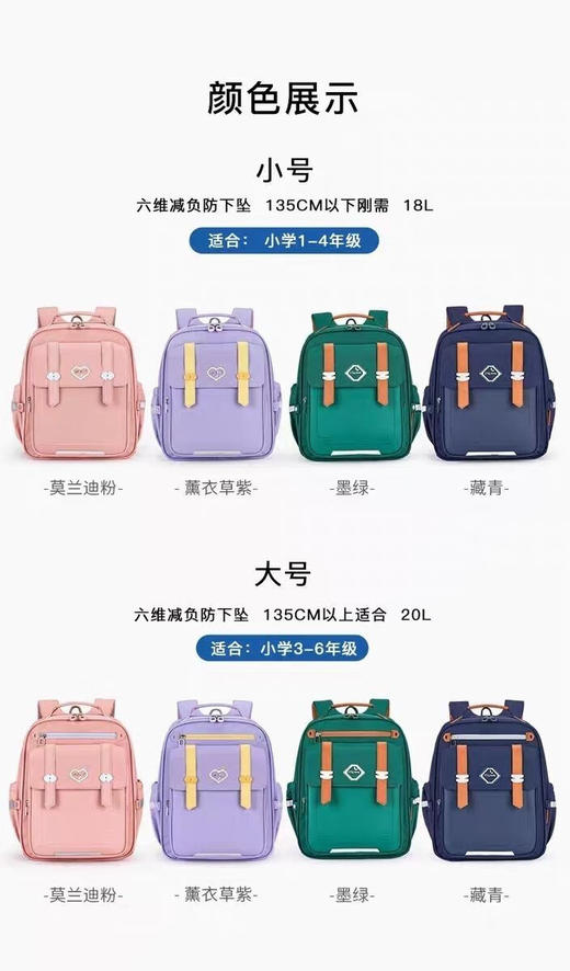 【1-6年假】卡拉羊（carany）新款云朵3.0 风之谷系列 2252/2765 商品图3