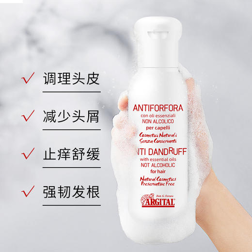 Argital雅琪朵调理头皮洗发水100ml 商品图2