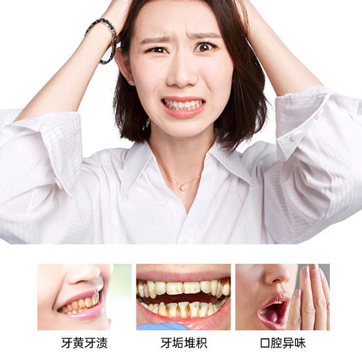 雅琪朵蜂胶碳素牙膏75ml 商品图2